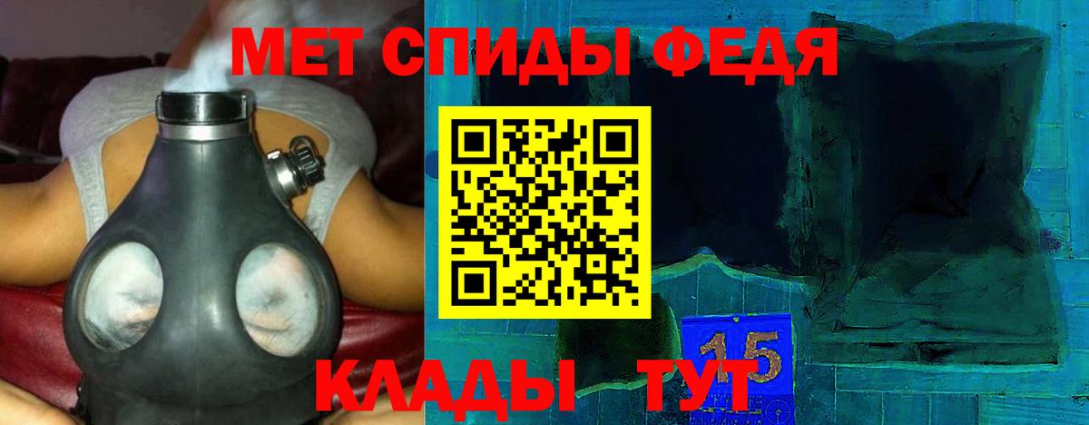 АМФ 98% Чусовой