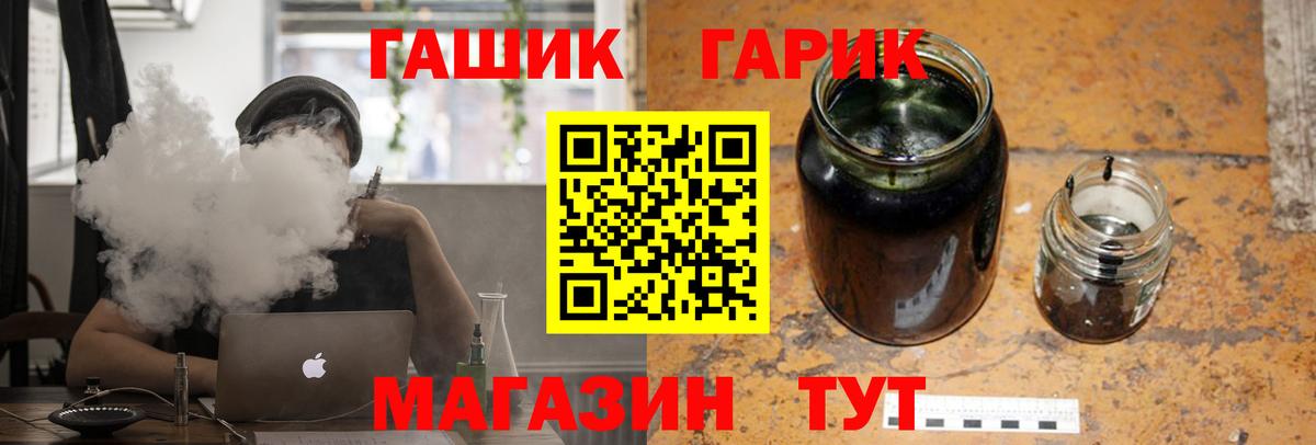 ГАШИШ индика сатива Чусовой