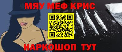 сатива Новокубанск