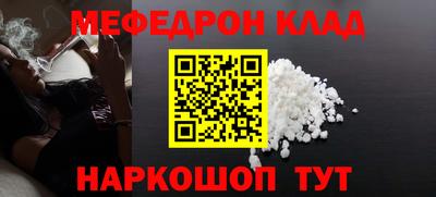 первитин Новодвинск