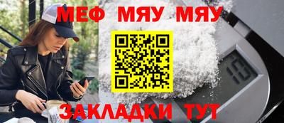 первитин Новодвинск