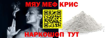 ALPHA-PVP Новозыбков