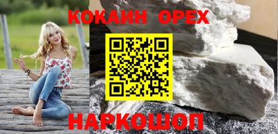 сатива Новокубанск
