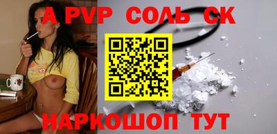 первитин Новодвинск
