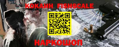 первитин Новодвинск