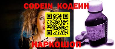 ALPHA-PVP Новозыбков