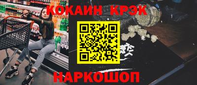 ALPHA-PVP Новозыбков