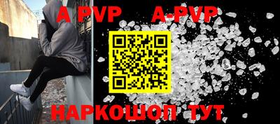 ALPHA-PVP Новозыбков