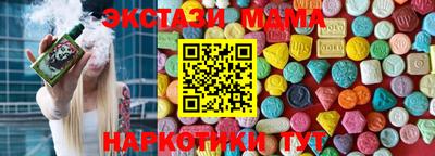 первитин Новодвинск