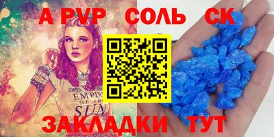первитин Новодвинск