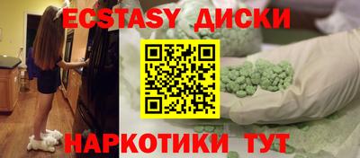 ALPHA-PVP Новозыбков