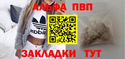 сатива Новокубанск