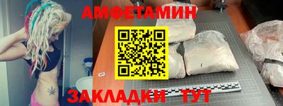 первитин Новодвинск