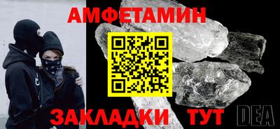 ALPHA-PVP Новозыбков