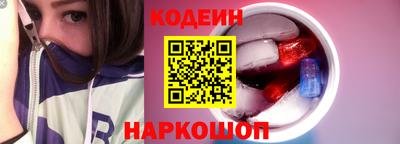 ALPHA-PVP Новозыбков