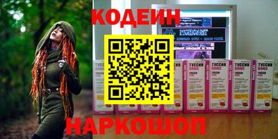 первитин Новодвинск