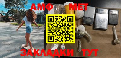 ALPHA-PVP Новозыбков