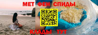 первитин Новодвинск