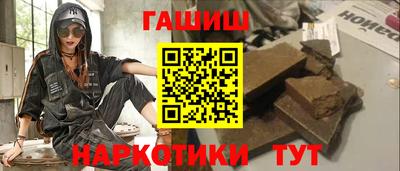 сатива Новокубанск