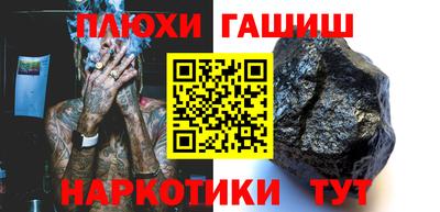 ALPHA-PVP Новозыбков