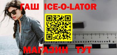 сатива Новокубанск
