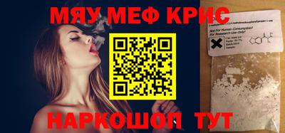 сатива Новокубанск