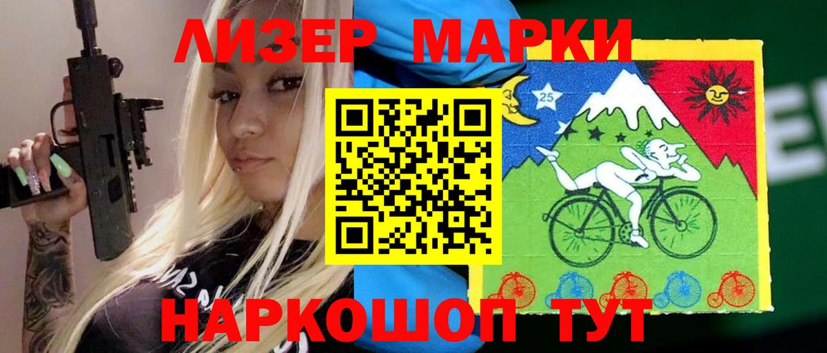 Лсд 25 экстази  LSD-25 экстази кислота  ЛСД экстази кислота  Вход с VPN  Чусовой 