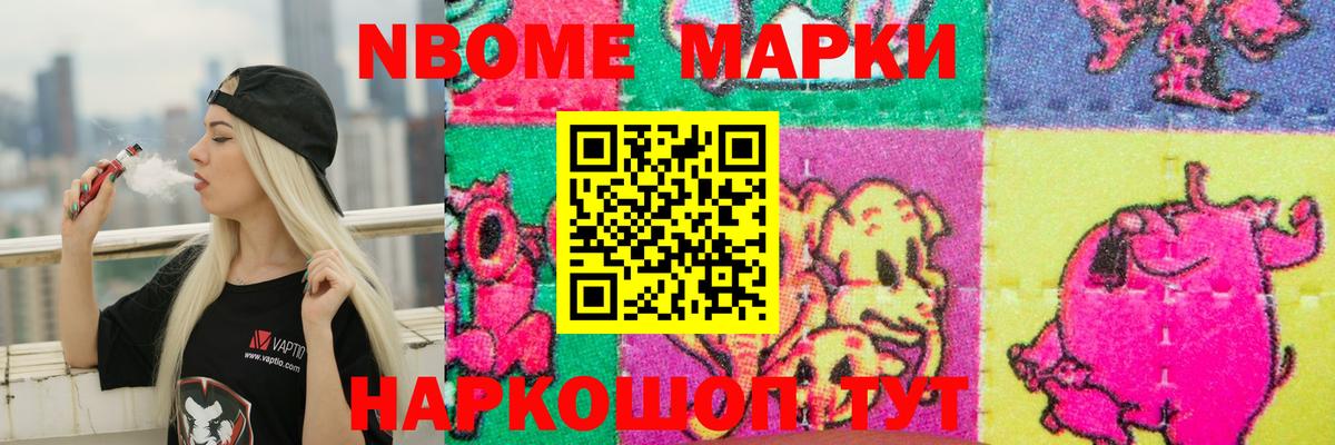 LSD-25 экстази ecstasy Чусовой