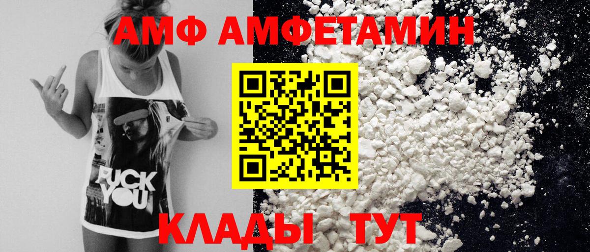 Первитин винт Чусовой