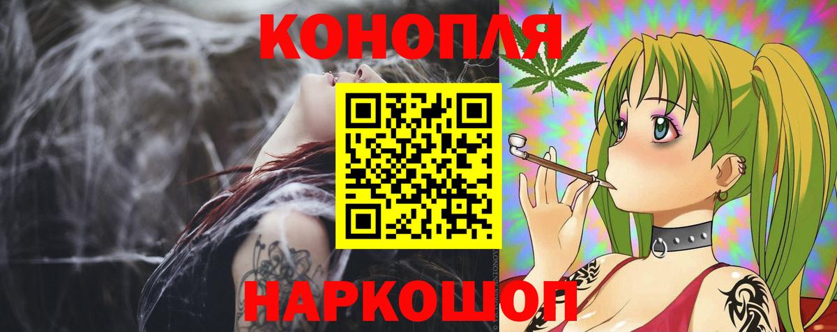 Конопля Bruce Banner Чусовой